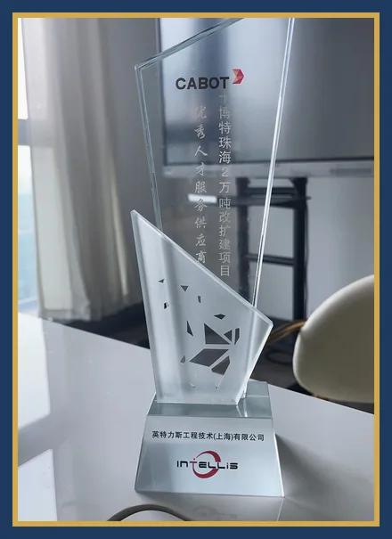 Cabot Zhuhai — Strategic Partner